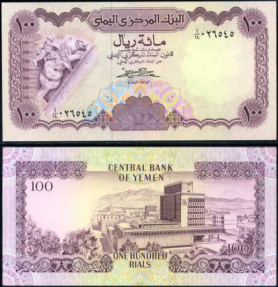 100 Rialov Jemenská Arabská Republika 1984, Pick 21A