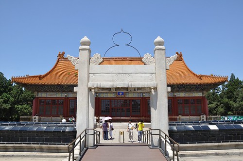 ZhongShan Hall