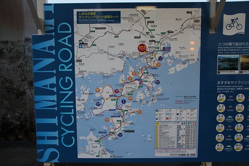 The map of Shimanami Cycling Road しまなみ海道サイクリングロードの地図