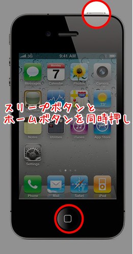 iphone4-2