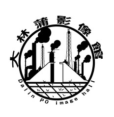 大林蒲影像館logo