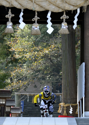 Red Bull Holy Ride 石鎚神社