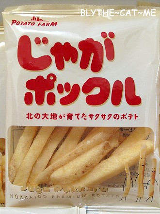北海道薯條N牛乳糖 (19)