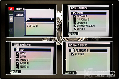 Fuji_X100_menu_05