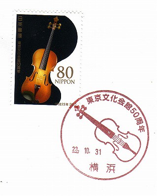 東京文化会館50周年・横浜 by kuroten