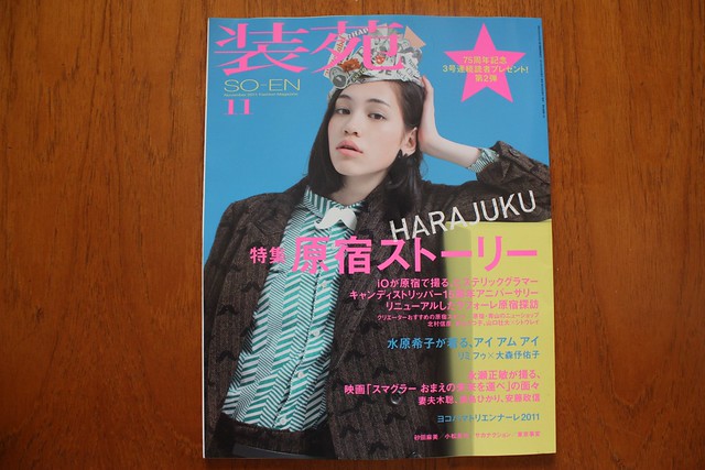 Japanese Mags & books