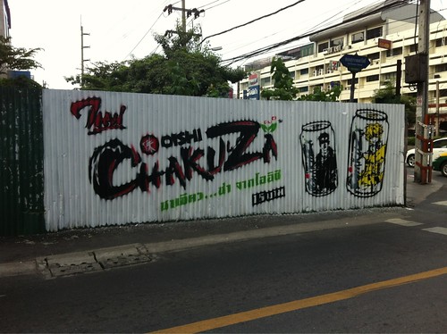 Chakuza Graffiti 2