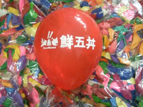 印刷氣球，10吋圓型混合色，單面單色印刷 by 豆豆氣球材料屋 http://www.dod.com.tw