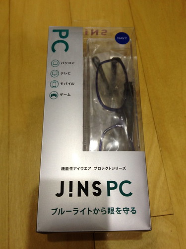 JINS PC shot 2