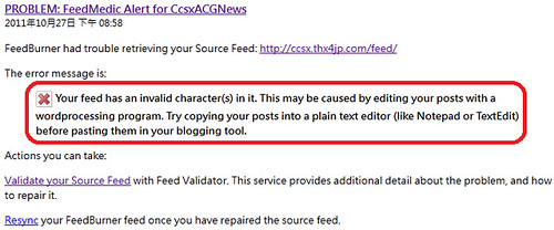 111101(1) - 《CCSX Makes ACG NEWS 支店》的RSS Feed、電子報均已修復！ (1/3)