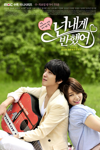 Heartstrings / You’ve Fallen For Me Wallpapers and Posters 03