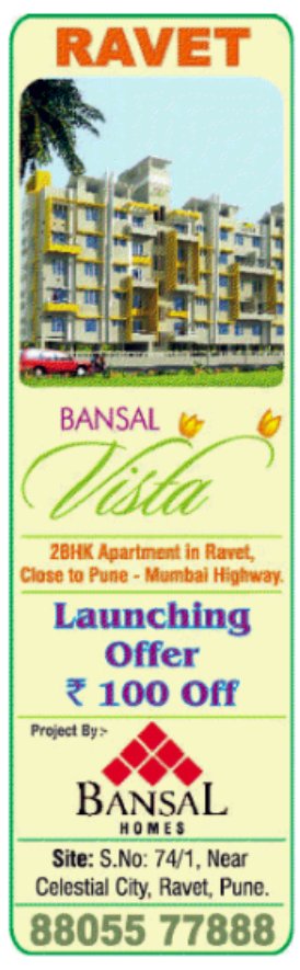 places to rent Bansal Vista Ravet, Pune 412 101 | Real Estate For Sale, Land and  | 274 x 885