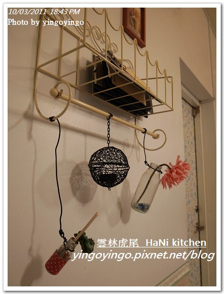 雲林虎尾_HaNi kitchen20111003_R0042568