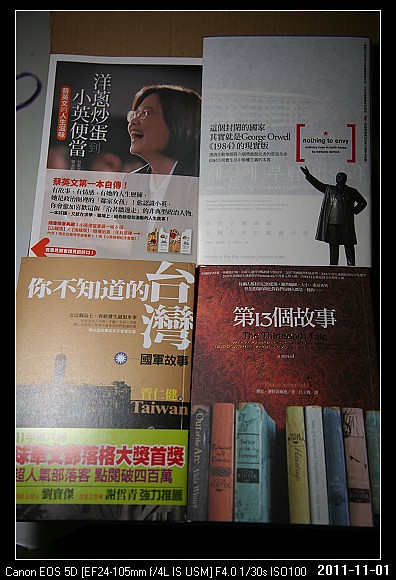 20111101Books