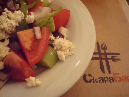 Salad at SkaraBar