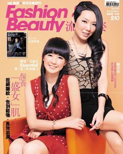 fashion and beauty_cover