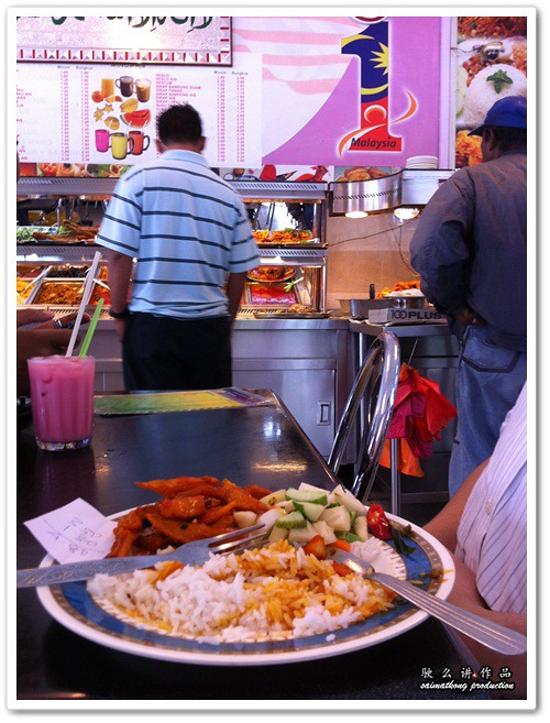 1Malaysia Meal for only RM3!