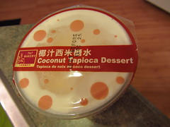 Tapioca Dessert 