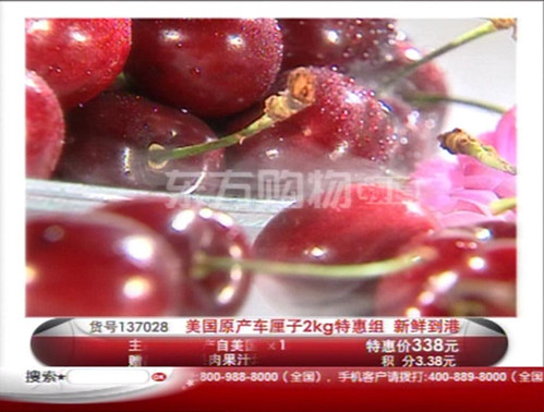 In August, 1,900 boxes of U.S. cherries from Northwest Cherries were sold in less than 30 minutes after they were featured on the popular Chinese television shopping channel OCJ. This impressive sales feat was made possible because of a partnership between USDA’s Agricultural Trade Office in Shanghai, China and Chinese produce retailer FruitDay.com, which has had enormous success selling U.S. fruit on television and online. (Photos courtesy of the Agricultural Trade Office Shanghai Staff)