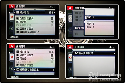 Fuji_X100_menu_04