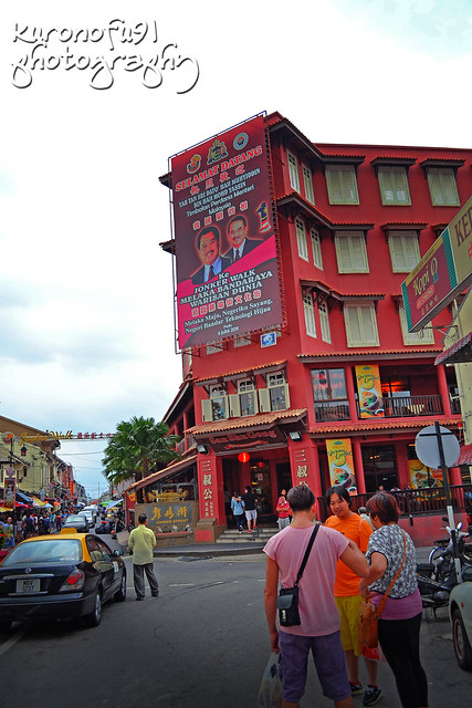 Jonker Street, Malacca