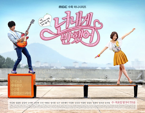 Heartstrings / You’ve Fallen For Me Wallpapers and Posters 02