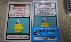 Snoopy and 'it was a dark and stormy night' 原本と発売された日本版