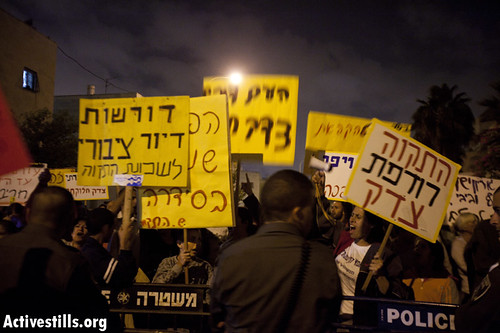 Demonstration at the house of the Housing Minister, Eli Atias, Jerusalem, 25.10.11