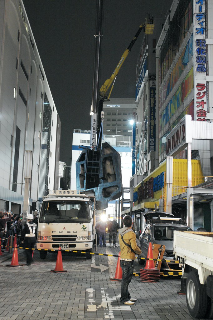 The artificial satellite is removed from Radio Kaikan Akihabara