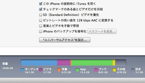 iphone2-1