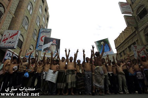 مظاهرة عارية ليمنيون للمطالبة برحيل علي عبدالله صالح 
