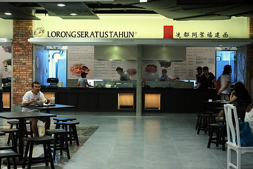 Publika food court