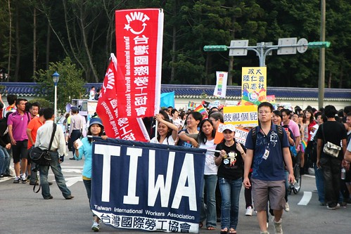 Tajvanska međunarodna asocijacija radnika podržava manifestaciju I smatra da seksualna prava nisu dovoljno zastupljena među radnicima migrantima u Tajvanu 
