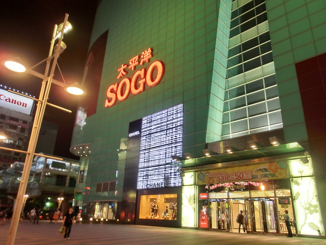 SOGO - Taipei Taiwan