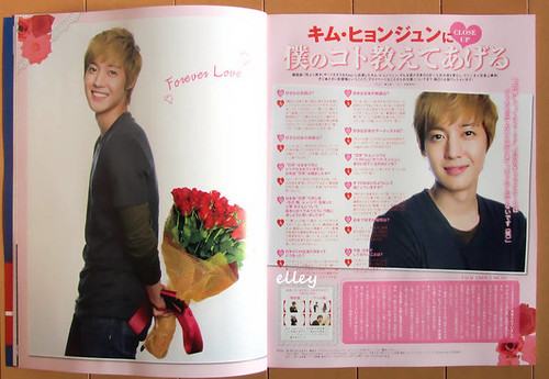 Kim Hyun Joong Only Star Japanese Magazine 17/10 Issue