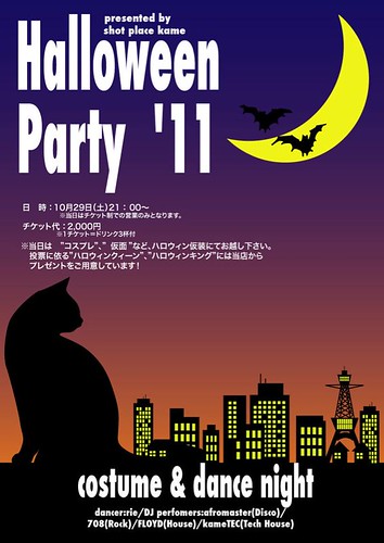2011.10.29 Halloween Party @Shot Place Kame