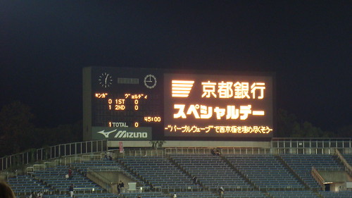 2011/11 J2第35節 京都vs東京V #01
