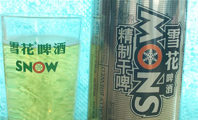 Snow Beer - the world's best selling beer
