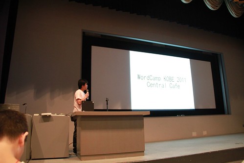 平田達也による「神戸芸術工科大学におけるWordPress導入と運用の実際」