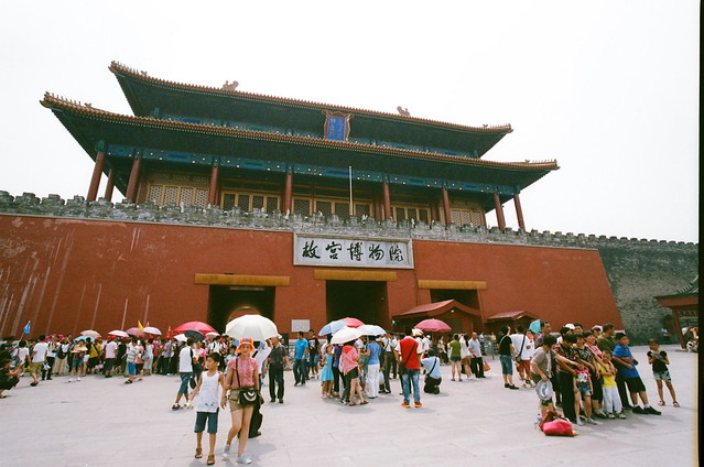 北京故宮博物院；81710036