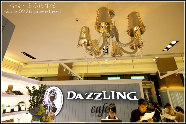 Dazzling cafe sky