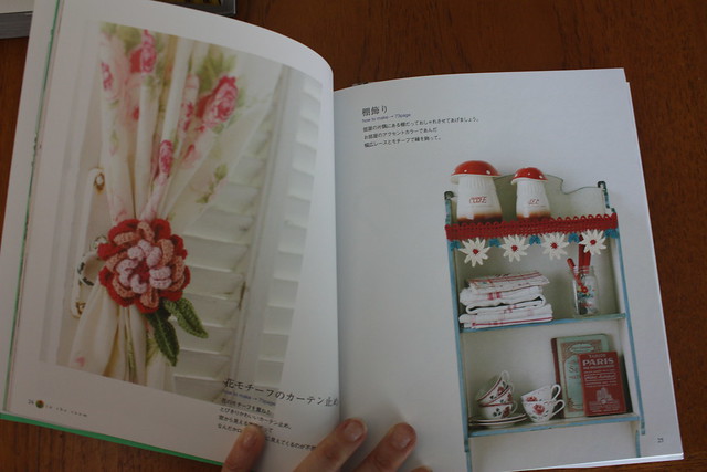 Japanese Crochet book