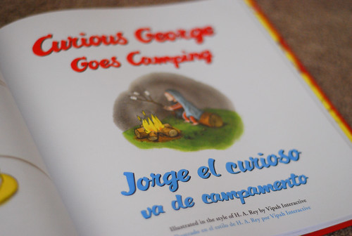 Curious George book