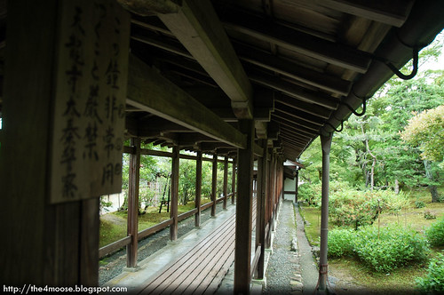 Tenryuji 天龍寺 - Passageway