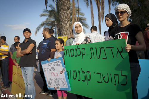 Jews and Arabs protest for protest for social justice, Qalansuwa, Israel, 27/8/2011.