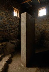 Tri-Lingual Stone, Axum