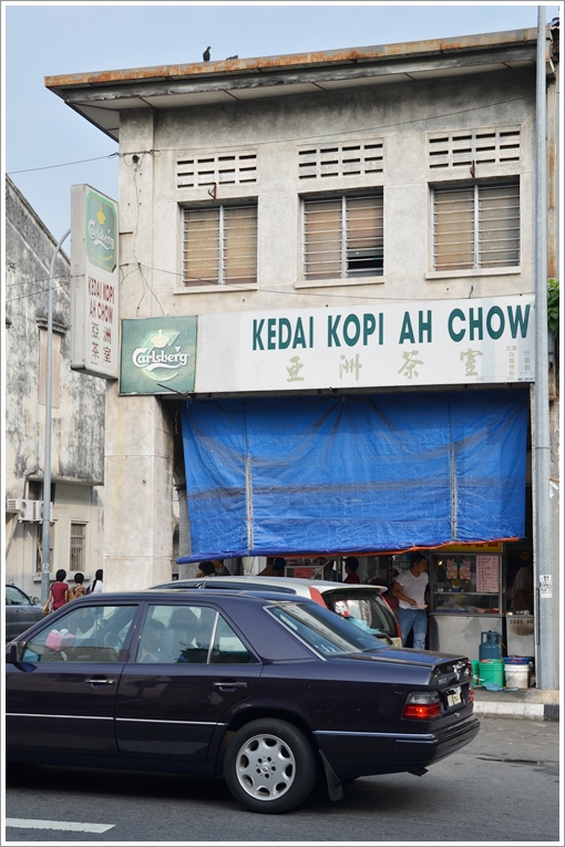 Ah Chow @ Old Town Ipoh