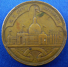 Government Building token