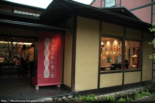 Arashiyama 嵐山 - Chiri-men Craft Museum of Arashiyama
