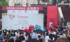 台湾祭り。メインステージは獅子舞